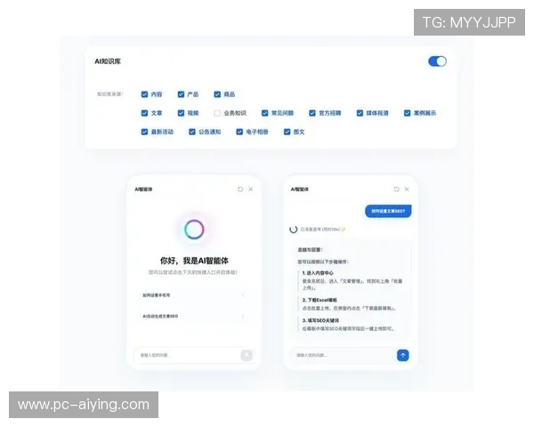 开云官方旗舰店引入智能导购系统提升客户购物体验