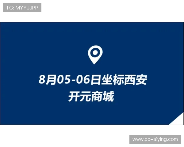 开元体育安全保障措施:保障用户资金与个人信息安全的实用指南