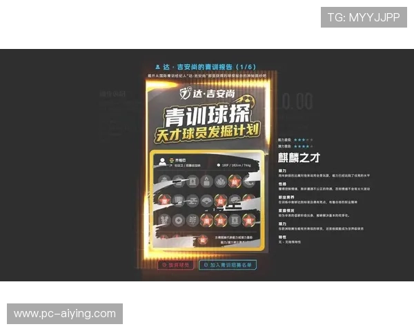 球探官网全面介绍游戏数据查询与分析功能，提升玩家竞技水平的实用攻略