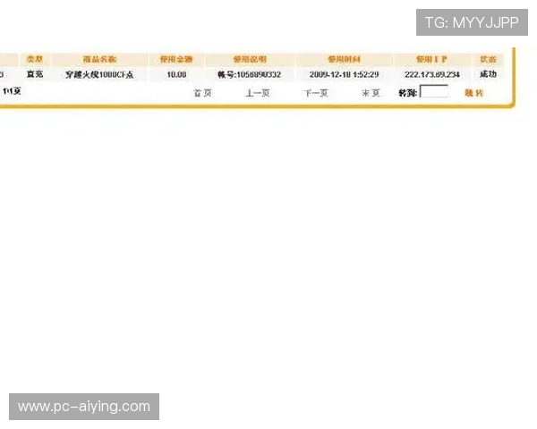 真人在线开户成功后如何快速激活账号并享受优质游戏服务